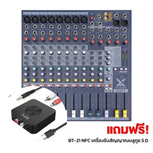 X PRO AUDIO MIX12 (By River) + NFC Bluetooth 5.0 อนาล็อกมิกเซอร์ เสียบไมค์ได้ 8 ช่อง เอฟเฟคในตัว (แถมฟรี ตัวรับบลูทูธ)