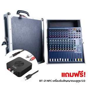 X PRO AUDIO MIX12 (By River) + Rack อนาล็อกมิกเซอร์พร้อมแร็ค มี 8 ช่องเสียบไมค์ (แถมฟรี ตัวรับบลูทูธ)